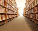 小論文・読書感想文・エントリーシートを教えます 気に入られる文章の書き方のお手伝いをします イメージ1