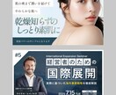 SNS・WEB用バナー制作します 丁寧＆スピーディにご対応します イメージ2