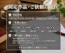 現役プロ作家があなたのラノベ執筆をサポートします ライトノベルの新人賞で超重要な冒頭部分を具体的に集中添削！ イメージ7