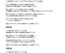 スピーディにAIで起稿〜校正・リライトまで行います 効率的にChatGPTを活用して原稿ライティング〜校正 イメージ3