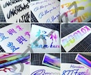 オリジナルカッティングステッカー制作いたします あなただけのステッカーをお手伝い☺️特殊シート取り扱い多数！ イメージ2