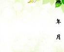 デザイン命名書代筆揮毫　ラミネート加工致します 天より降臨した天使（お子様）への初めてのプレゼント イメージ8