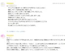 コピペでOK！初心者歓迎☆【動画アフィリ】教えます 初心者歓迎☆0⇒1達成までサポート☆1日1時間☆人数限定 イメージ4