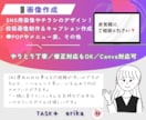 画像やチラシ、文章作成を代行します カウンセリングから納期まで丁寧におこないます イメージ1