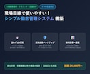 小規模向け！現場目線のシンプル勤怠管理作ります 給与計算10年の現役設計！自動バックアップ完備の安心勤怠 イメージ1