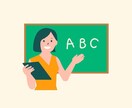 1:1 初回無料 英語を教えます [未経験者大歓迎] レベルに合わせたカスタマイズ資料無料提供 イメージ3