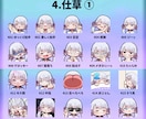 ぷにぷに動く可愛いアニメーションスタンプを作ります ５点から受け付け！YouTube・Twitchなどに！！ イメージ6