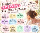 吐き出したい気持ち、チャットで寄り添います 現役エステティシャン＆ママが優しく受け止めます イメージ1