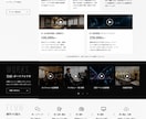 ホームページ修正・表示崩れ・エラー・不具合応します WordPress・HTML対応｜軽微な機能追加も相談OK イメージ6