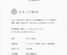 マーケティング会社が売上に繋がるLP制作します 顧客実績600社突破！（ココナラ外部） イメージ6