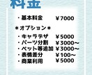 立ち絵イラスト描きます TRPG、IRIAM、LIVE2Dなど イメージ2