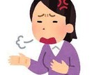 疲れた、愚痴を言いたい… 私が聞きます 周りの人には話しにくい内容、ぶちまけましょう！ イメージ2