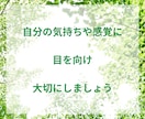 HSPꕤ繊細さん｜仕事や働き方の悩みに寄り添います また辞めてしまったと自分を責めて苦しむあなたの心を軽くします イメージ9