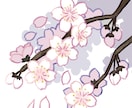 ふんわり優しいお花のイラスト描きます SNSアイコンやブログ、ホームページの挿絵に！ イメージ5