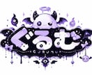 配信者向けネームロゴ制作します 世界観に寄り添うネームロゴを制作！ イメージ5