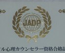 カウンセラーがお話し聞きます 自分はひとりぼっちだと思っている方！ イメージ2