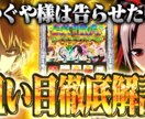 現役デザイナーが素敵なサムネイルをお作り致します あなたの「こんなのがいいな」をカタチに致します。 イメージ3