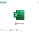 関数使ったExcelファイル作成いたします 関数・計算式を使って簡単シンプルな計算できるExcelを作成 イメージ8