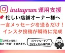 LINEでBotを開発・納品。投稿の手間を省きます LINEで一言送るだけ。瞬時に投稿文・ハッシュタグを生成。 イメージ1