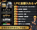 足場・鳶職専門の採用LPを制作します LINE対応・最短翌月・スマホ最適化・画像選定・丸ごとお任せ イメージ4