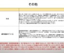 睡眠関連摂食障害、夜間摂食障害克服体験談売ります 入手困難な「謎の病」に立ち向かった１５年間の情報です。 イメージ2