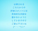 短時間✨お試し感覚✨あなたのお話しに寄り添います 1分でも✨誰でもいいから聞いて欲しい✨愚痴/人間関係/その他 イメージ10