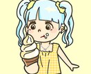 即日納品可！アイコン等に！ポップなイラスト描きます 早い納期とお財布に優しい価格でポップなイラストをご提供！ イメージ7