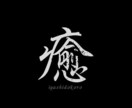 ロゴ制作（簡易〜）承ります 簡単な装飾と文字のにみなります。 イメージ6