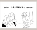 おしゃれなモノクロのイラスト書きます SNSのアイコンや名刺への挿絵など◎ イメージ2