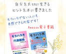 円満離婚できました♡迷い、不安、お聞きします 30年モラハラ夫から5ヶ月で笑顔のスピード離婚/ストレス無し イメージ2