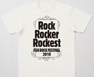 音を感じるTシャツをデザインいたします フジロックフェスティバルのオフィシャルデザイナーが担当！！ イメージ4