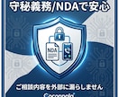 電話代行　気まずい電話を代行します 【電話対応のプロ】言いにくい面倒な電話、あなたの代わりに代行 イメージ6