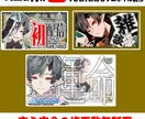 Vtuber向け/インパクトのあるサムネ制作します 配信サイトでの活動経験とノウハウを活かしたサムネを作ります イメージ1