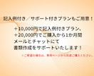 Pマーク取得 規程＆様式テンプレート一式納品します 【2026年版】現役コンサル/審査員監修！ イメージ7
