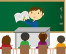 福祉系資格試験、合格のための学習計画を作ります 何から学習すれば？学習計画の立案から学習チェックまでお手伝い イメージ1