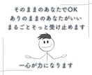 推し活のリア充な話・愚痴・悩み・ぜんぶお聴きします すべて吐き出して推し活・推し事ライフをサポートいたします。 イメージ6