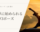 note読者を惹きつけるサムネイルを作成します 実績作りの為、先着10名様限定で1枚2000円で作成します！ イメージ8