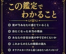 彼の気持ち｜今のあなたへのメッセージを視ます 既読スルー・音信不通・急に冷たくなった…彼の本音、視ます イメージ2