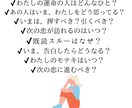 彼中心のメンヘラからの脱却お手伝いします 彼に振り回されるのはもう終わり貴方だけの開運画像プレゼント中 イメージ5