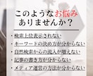 SEOに特化したライターが記事執筆を請け負います 1文字5円　キーワード提案や記事構成、執筆もお任せください イメージ2