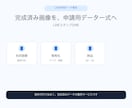 完成済みLINEスタンプを申請データに整えます 完成画像を申請用ZIPとQCレポートへ イメージ2