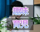 全ジャンルOK悩み雑談なんでも友達感覚で聞きます 敬語禁止の相談相手！老若男女ジャンル問わずOK イメージ4