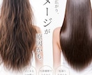 美容院SNS、もう悩まない！毎日の投稿を作成します 新商品のPR！サムネ自動生成機能付きGPTs イメージ2