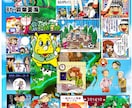 アイコンから挿絵までなんでも描きます カット、説明図、マシン系からウェルカムボードまで何でも可！ イメージ8