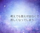 今すぐ知りたい彼の本音をタロットで読み解きます 彼の気持ちが分からず苦しいあなたへ、不安に寄り添い占います イメージ4