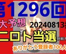 ミニロト4等以上の当選を目指します ミニロト計算機で「4等以上を当選」するためのプログラムを作成 イメージ8