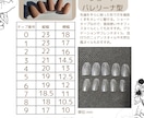 サイズ確認用ネイルチップの販売ページになります サイズ違いの防止に！違和感なくネイルチップを付けたい方へ。 イメージ8
