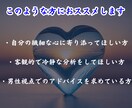 本気の方限定  片想いの相手をタロット占いします 辛い片想いを私のタロット鑑定で解放して明るい未来へ導きます！ イメージ6
