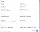 療育FMEAマニュアルのDX化を支援します 故障診断の手法のFMEAを活用したマニュアルの実践 イメージ5