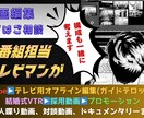 企業PR/ドキュメンタリー/YouTube承ります 経済番組のクオリティを。YouTube制作をプロ視点で イメージ1
